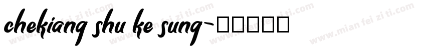 chekiang shu ke sung字体转换